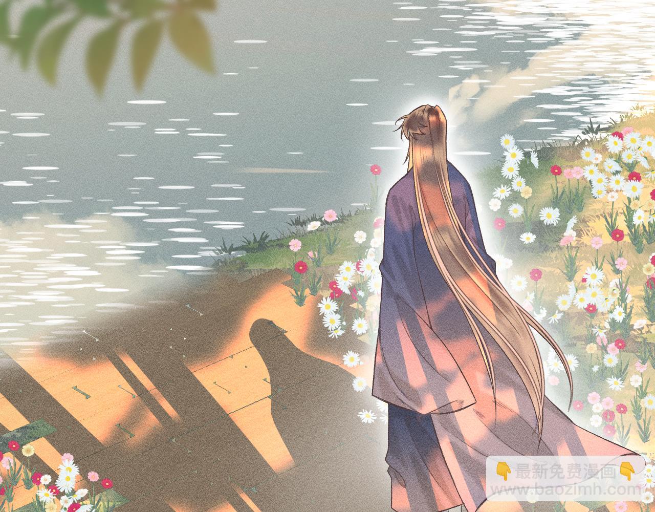《承续之花》07·相遇 第16页