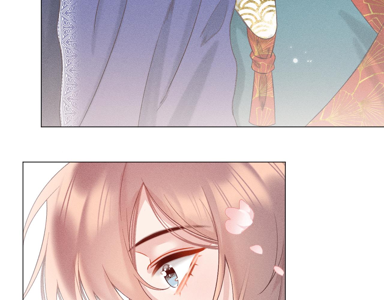 《承续之花》07·相遇 第32页