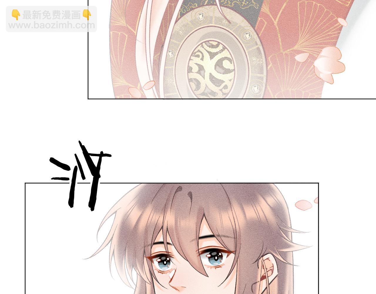 《承续之花》07·相遇 第37页