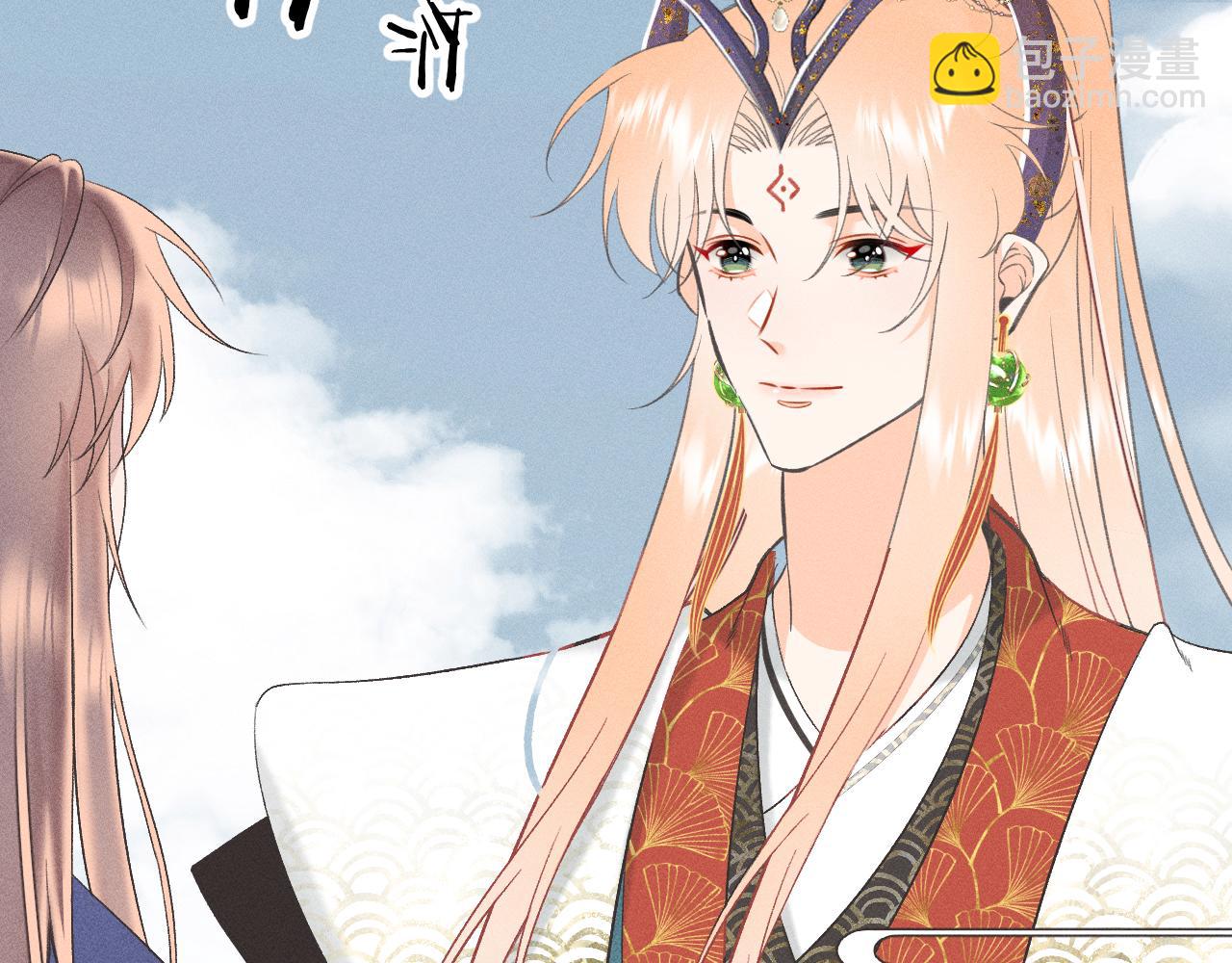 《承续之花》07·相遇 第42页