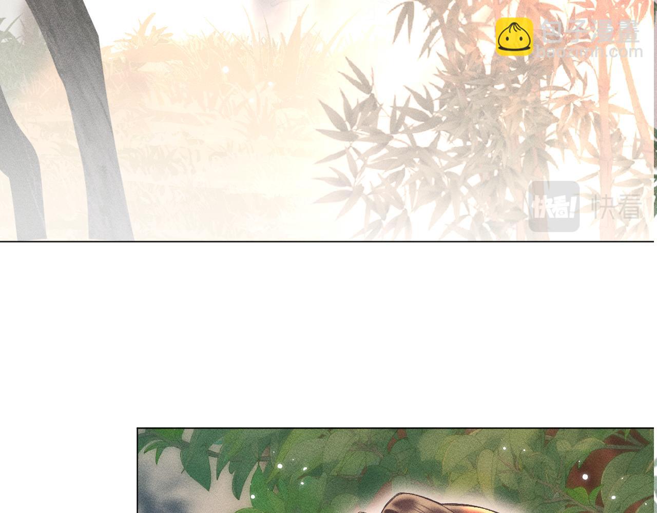 《承续之花》07·相遇 第6页