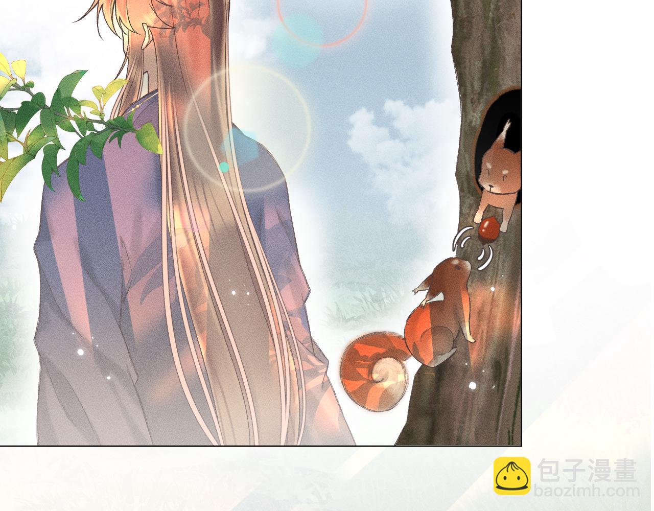 《承续之花》07·相遇 第9页