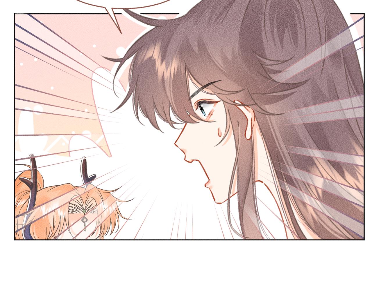 《承续之花》08·孤独的愿望 第20页