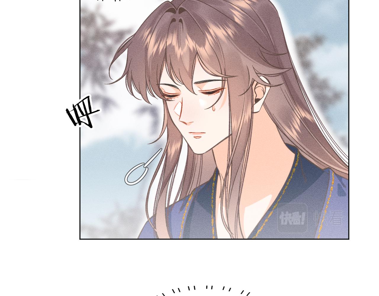 《承续之花》08·孤独的愿望 第24页
