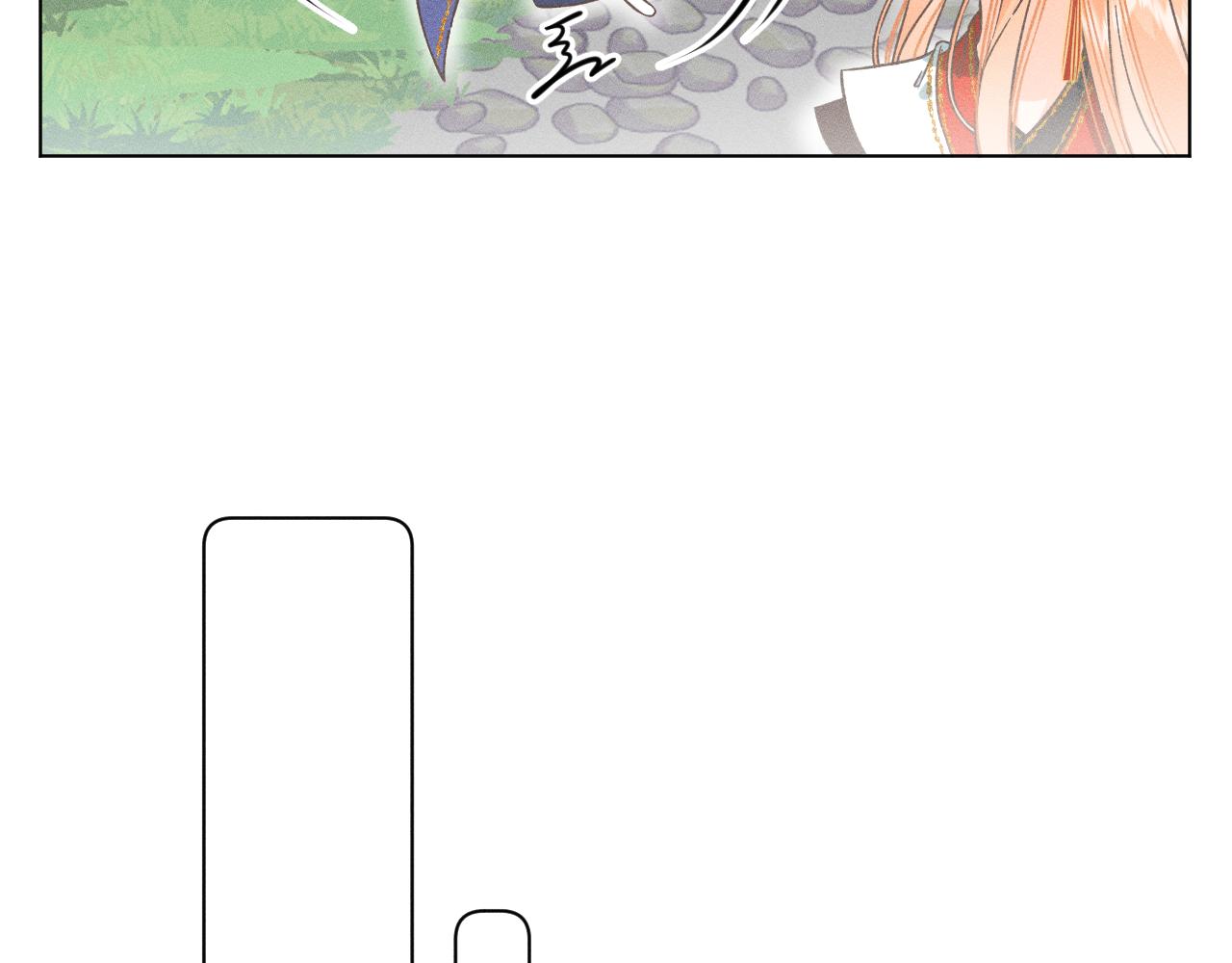 《承续之花》08·孤独的愿望 第27页