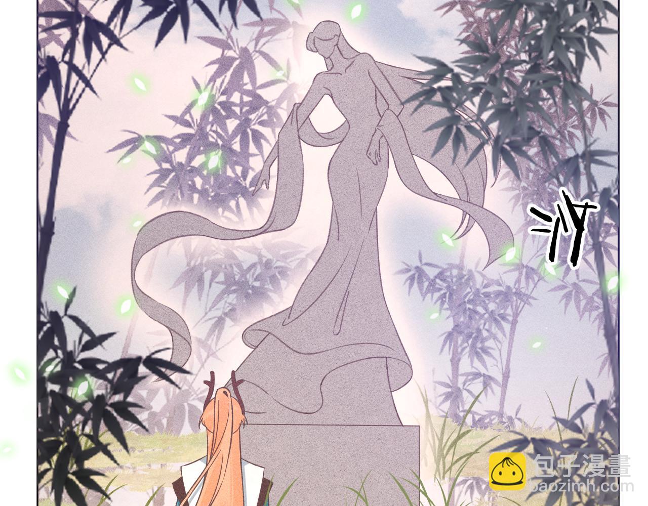 《承续之花》08·孤独的愿望 第35页