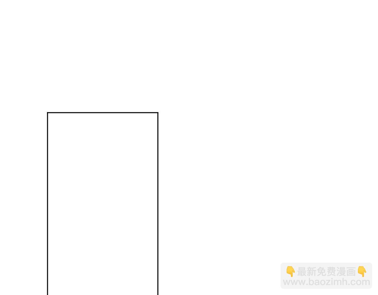 《承续之花》08·孤独的愿望 第43页