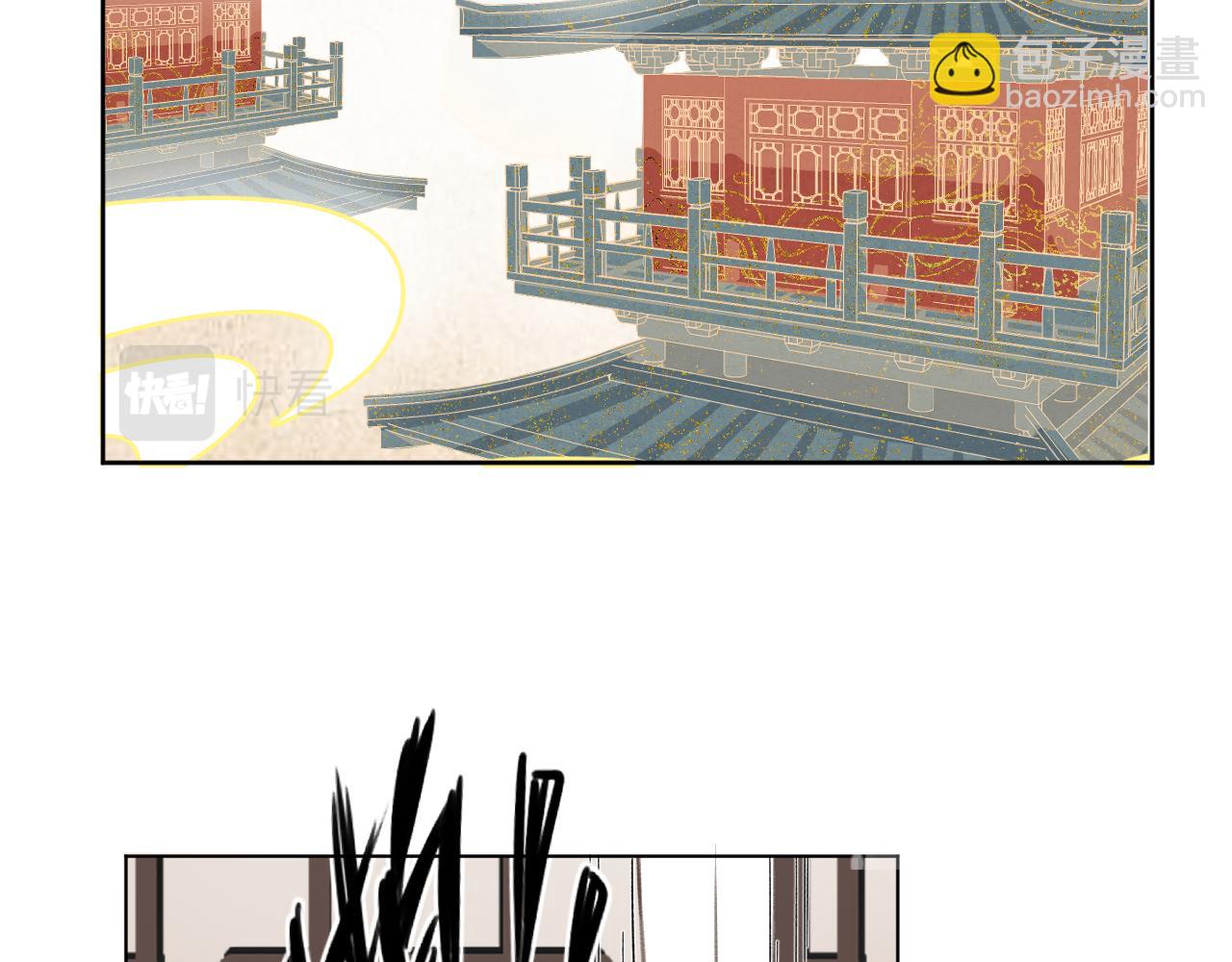 《承续之花》08·孤独的愿望 第47页