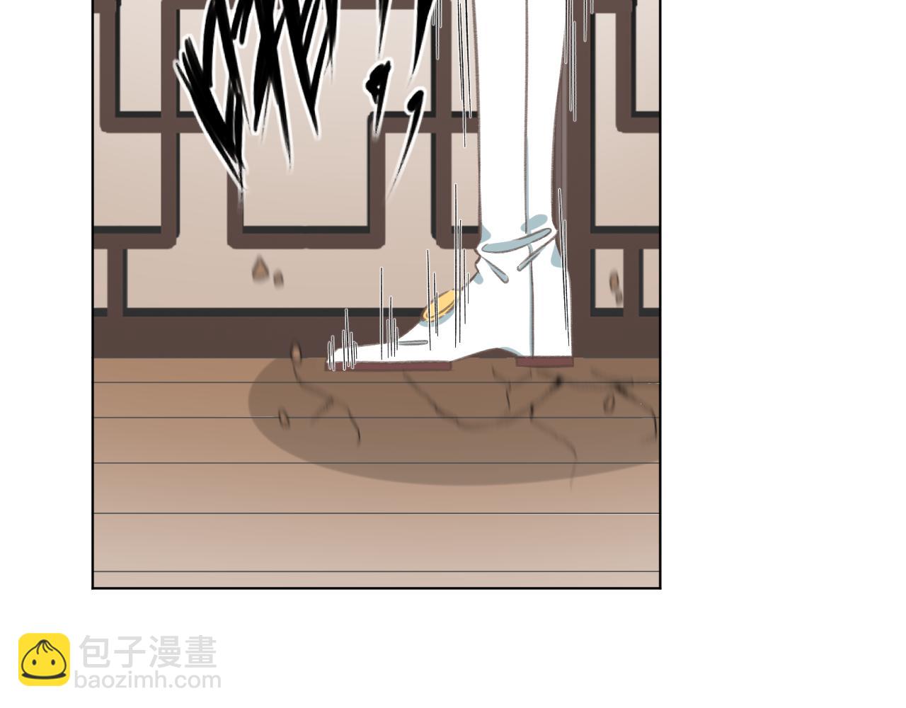 《承续之花》08·孤独的愿望 第48页