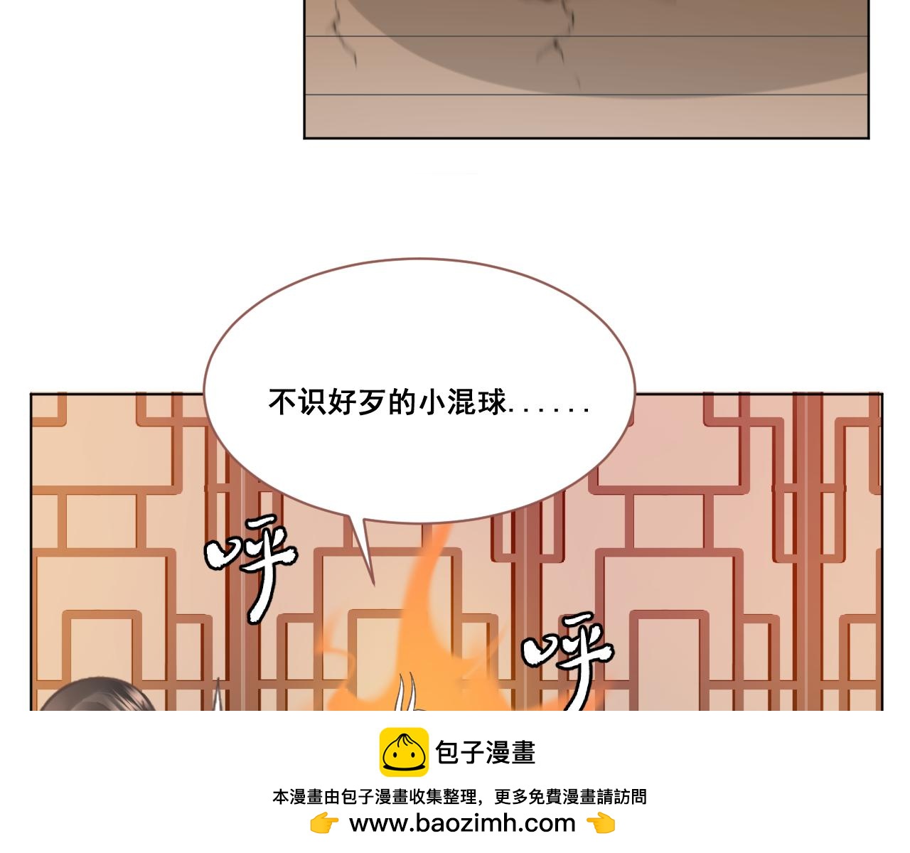 《承续之花》08·孤独的愿望 第50页