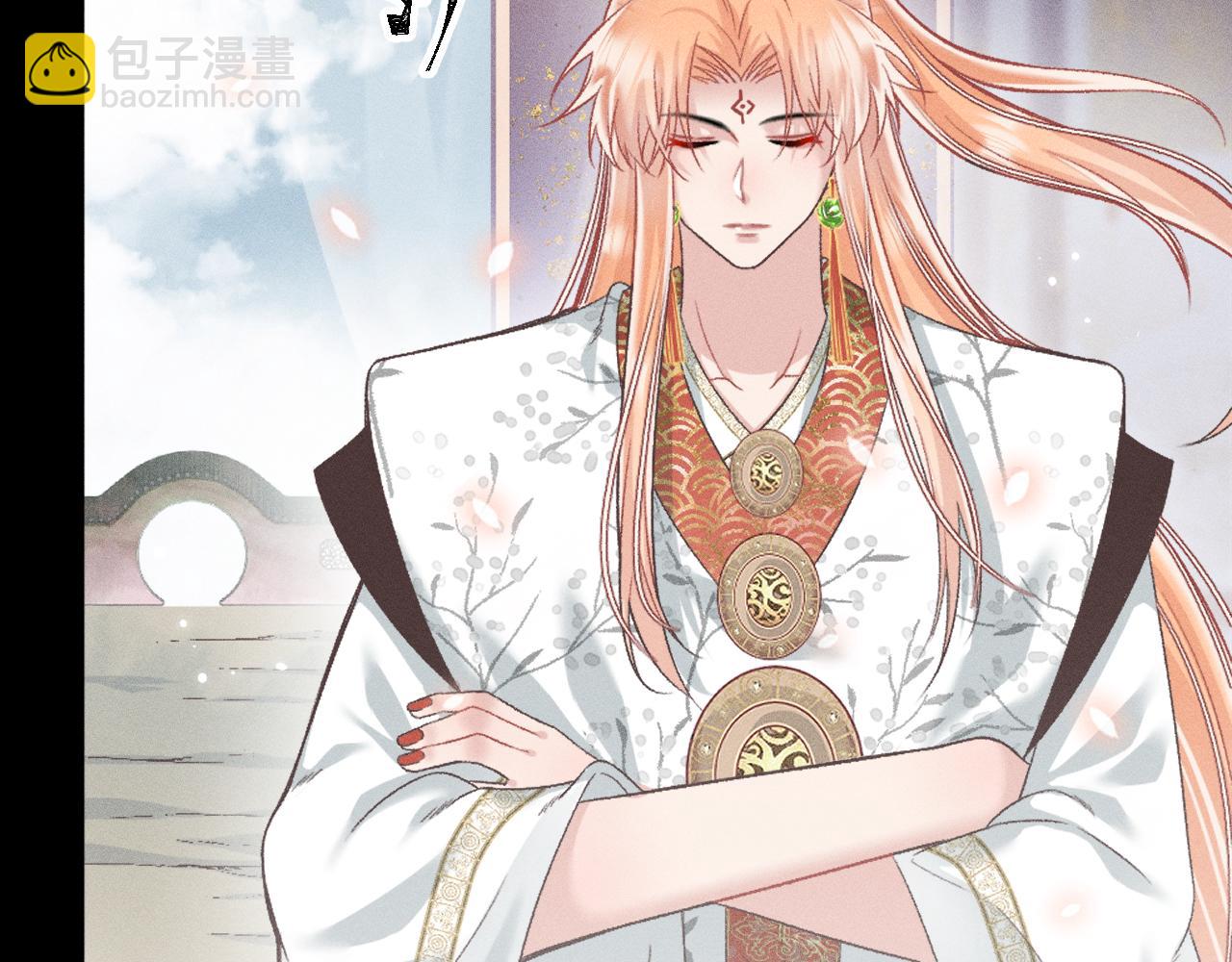 《承续之花》第六话 第12页