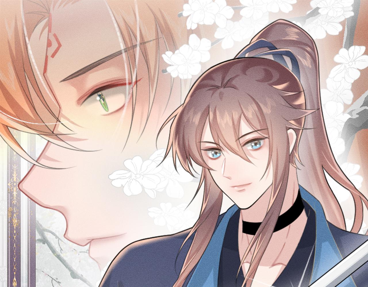 《承续之花》第六话 第1页