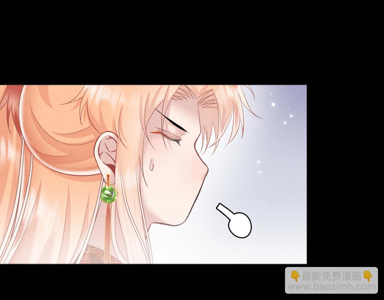 《承续之花》第六话 第36页
