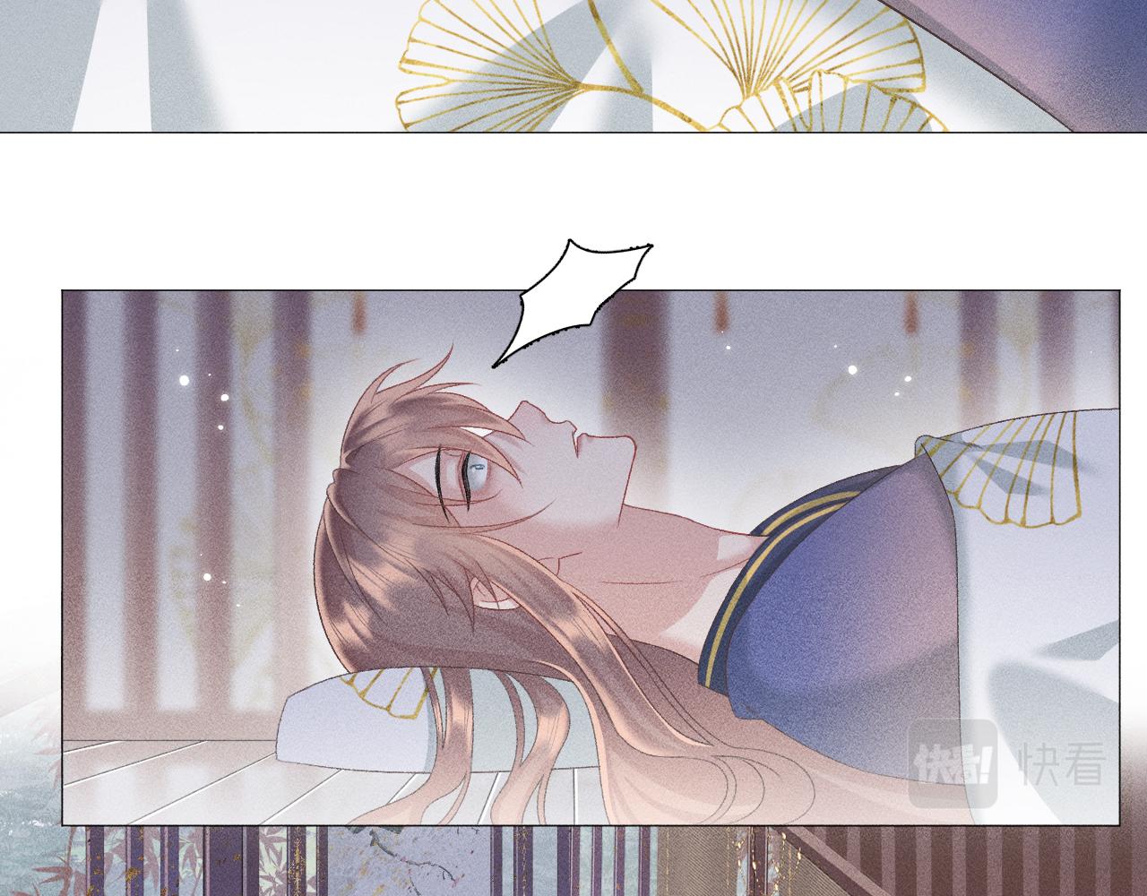《承续之花》第六话 第44页