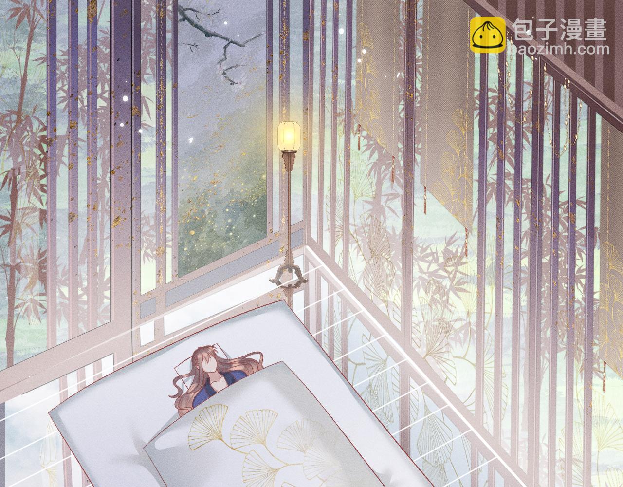 《承续之花》第六话 第45页