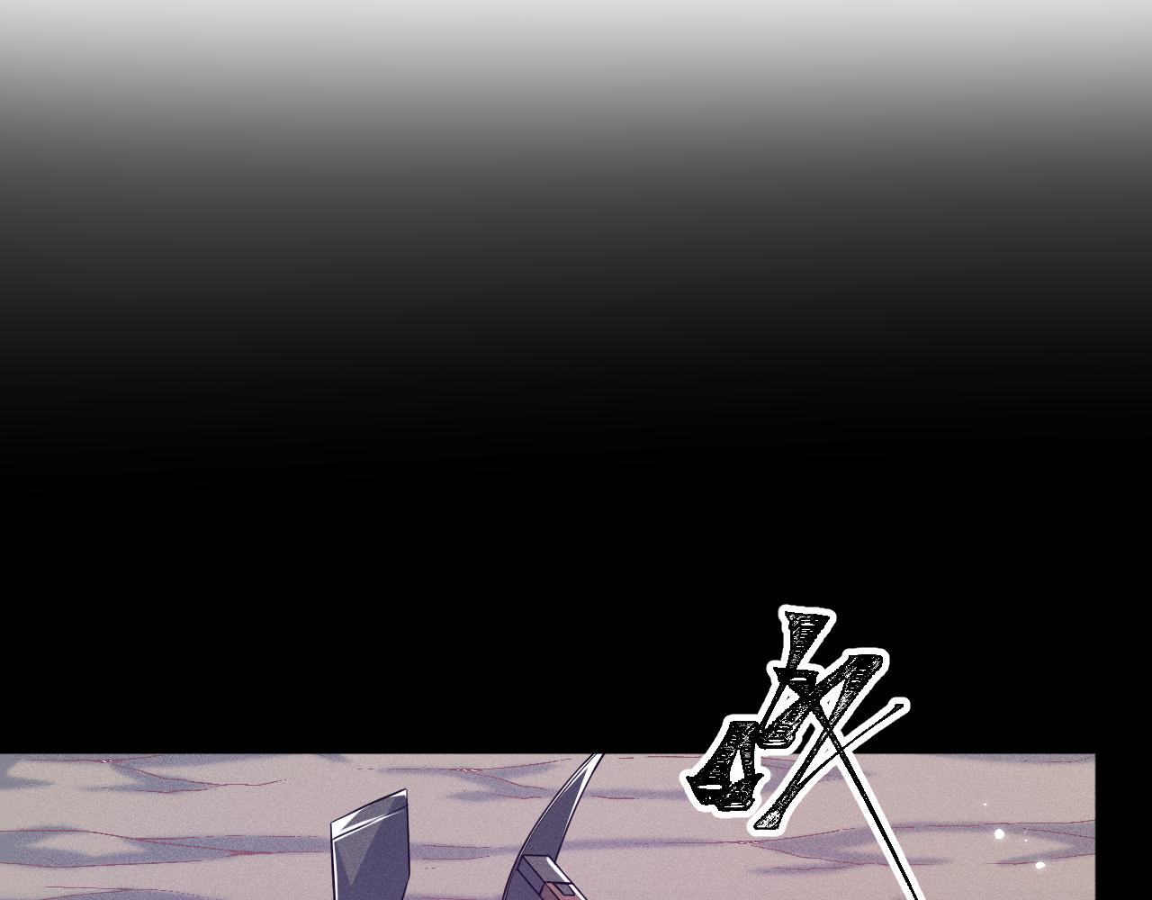 《承续之花》第六话 第4页