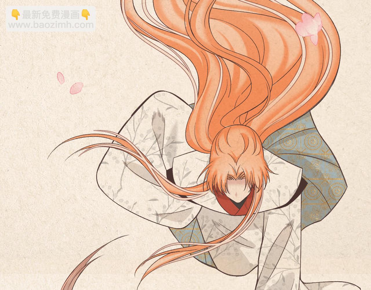 《承续之花》05 第19页