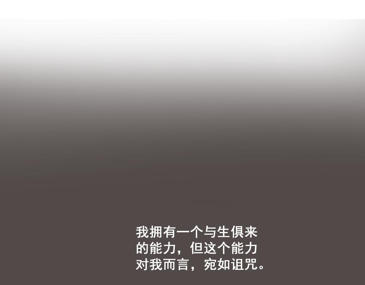 《承续之花》05 第1页