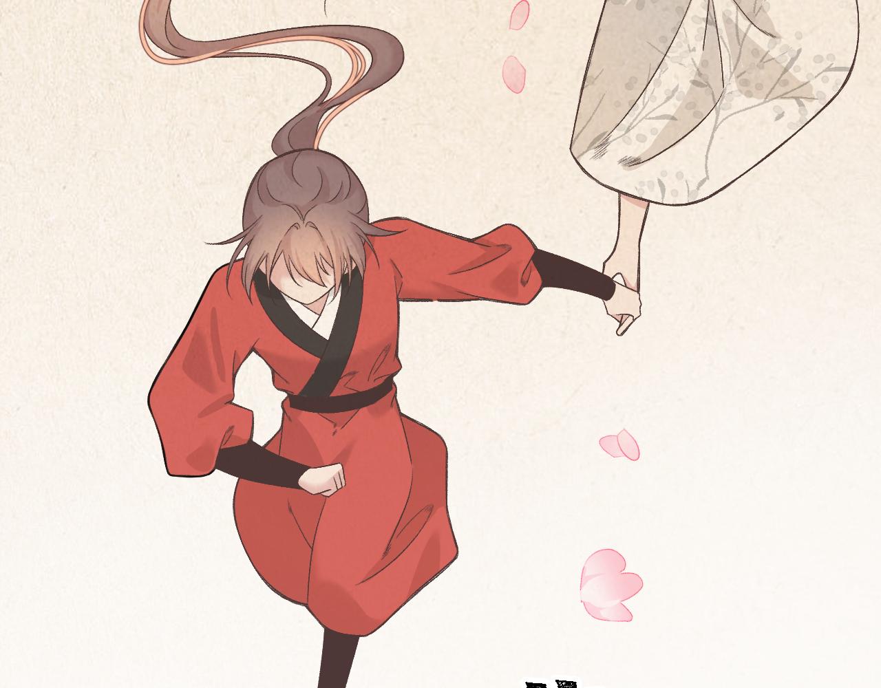 《承续之花》05 第20页