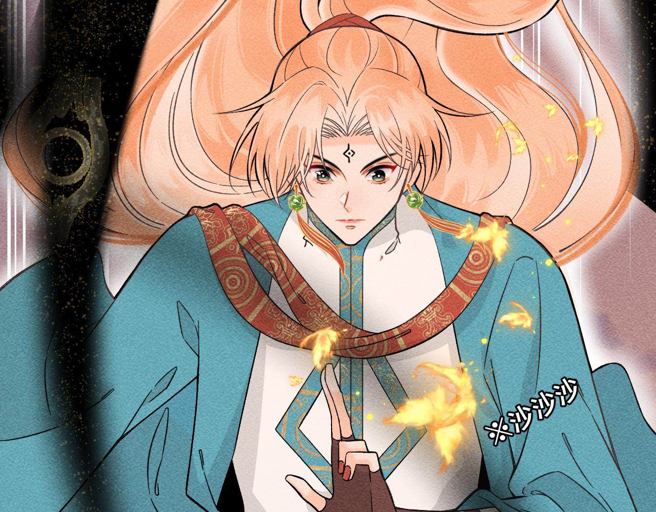 《承续之花》05 第27页