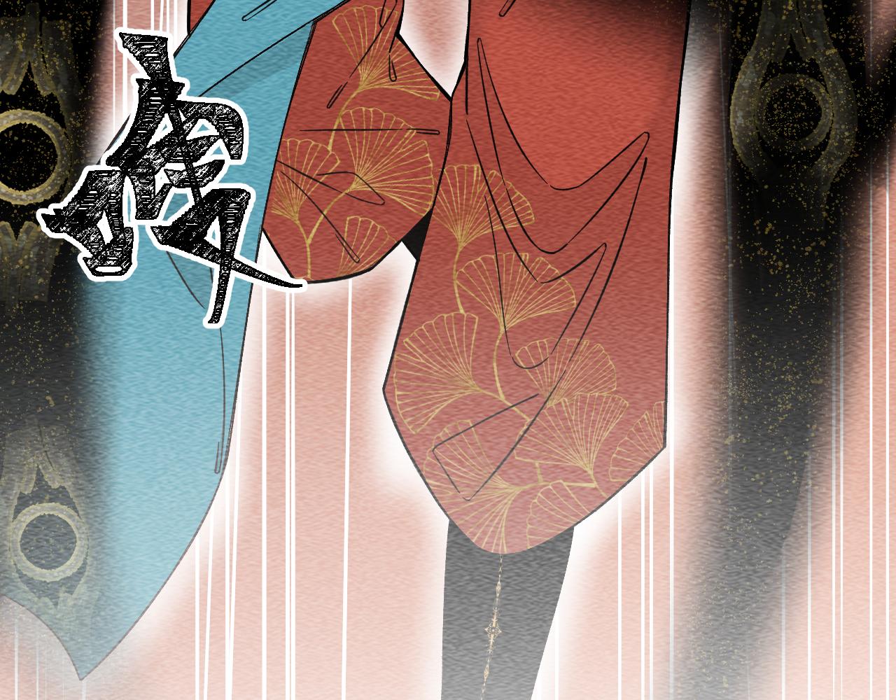 《承续之花》05 第29页