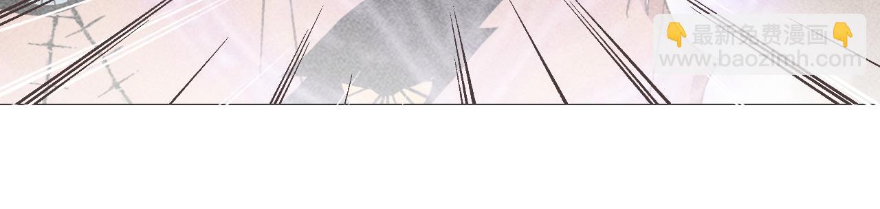 《承续之花》05 第39页