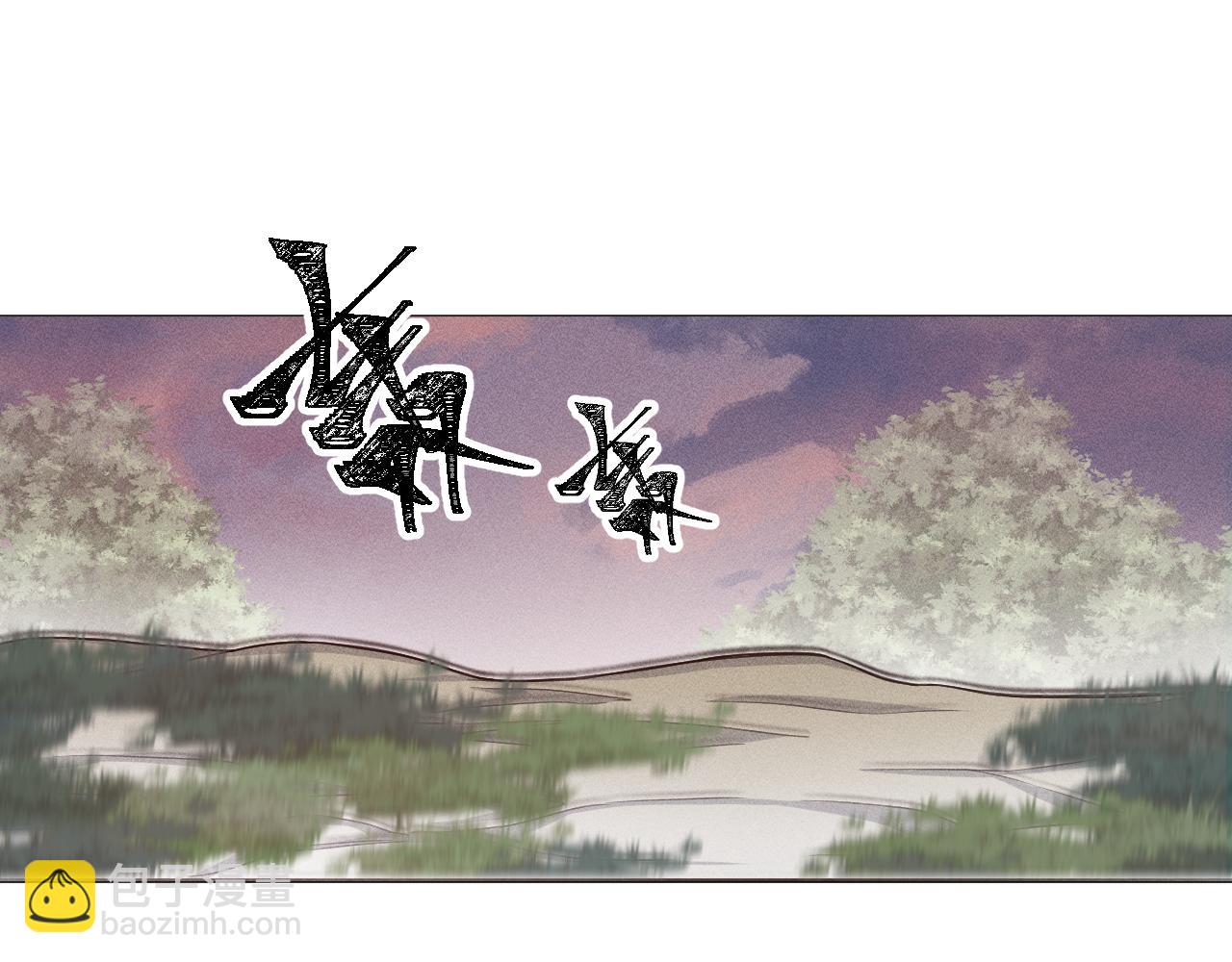 《承续之花》05 第40页