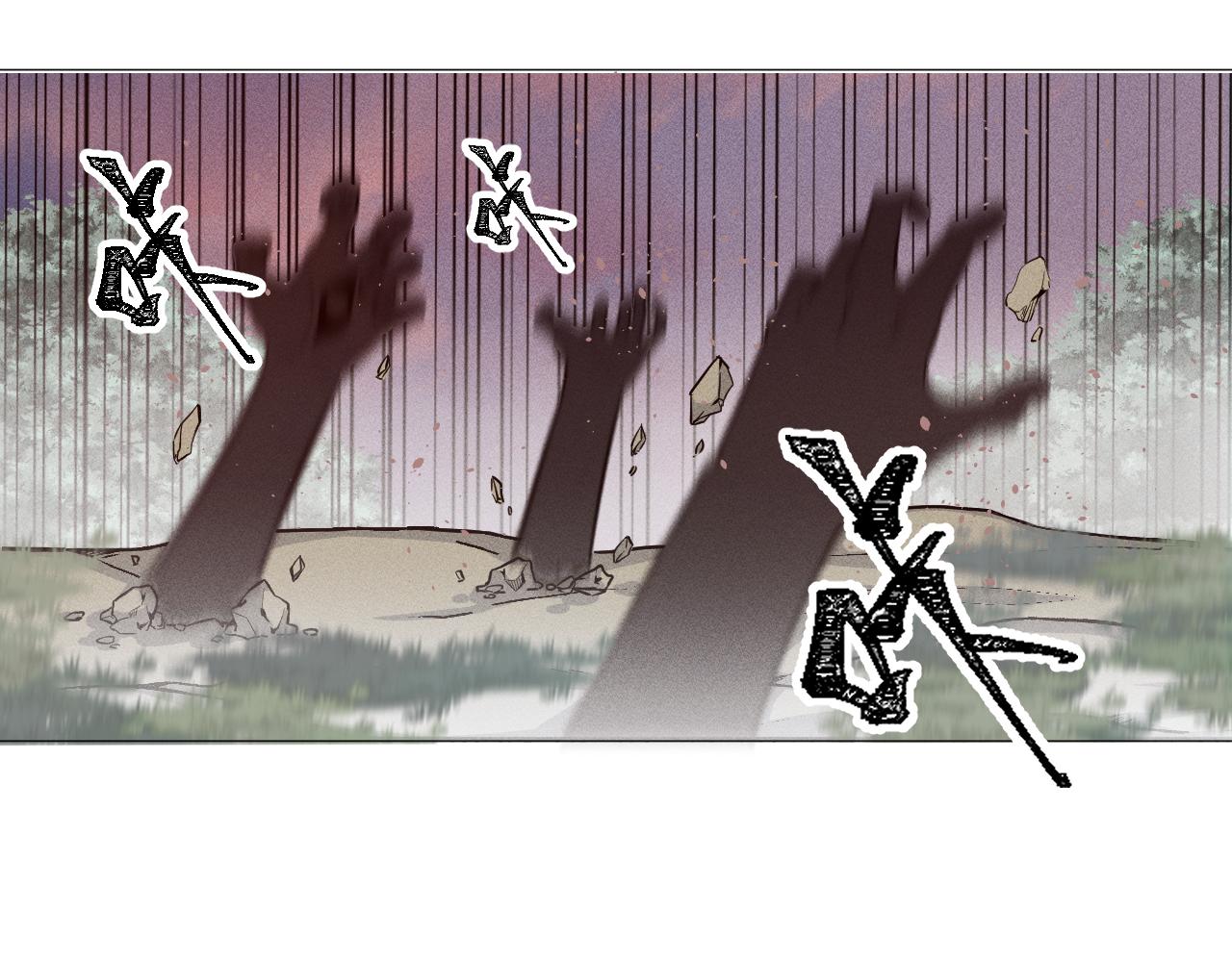 《承续之花》05 第42页