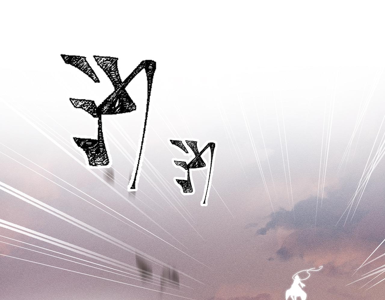 《承续之花》05 第43页