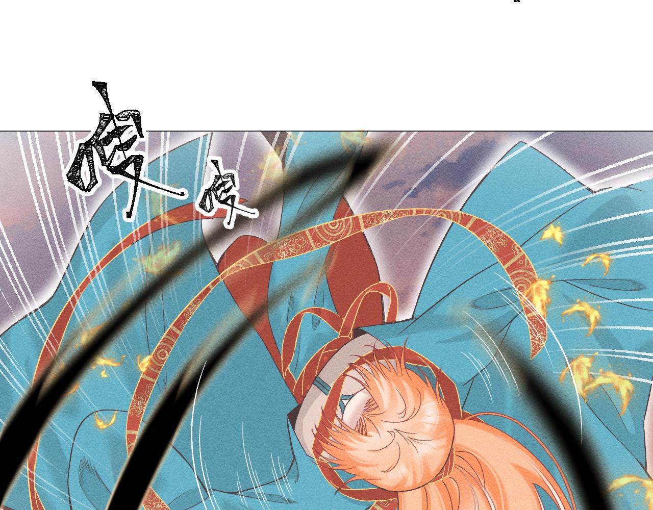 《承续之花》05 第46页