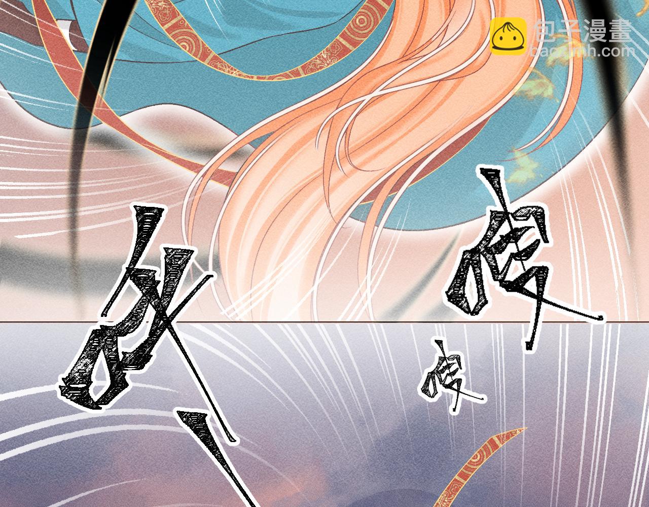 《承续之花》05 第47页