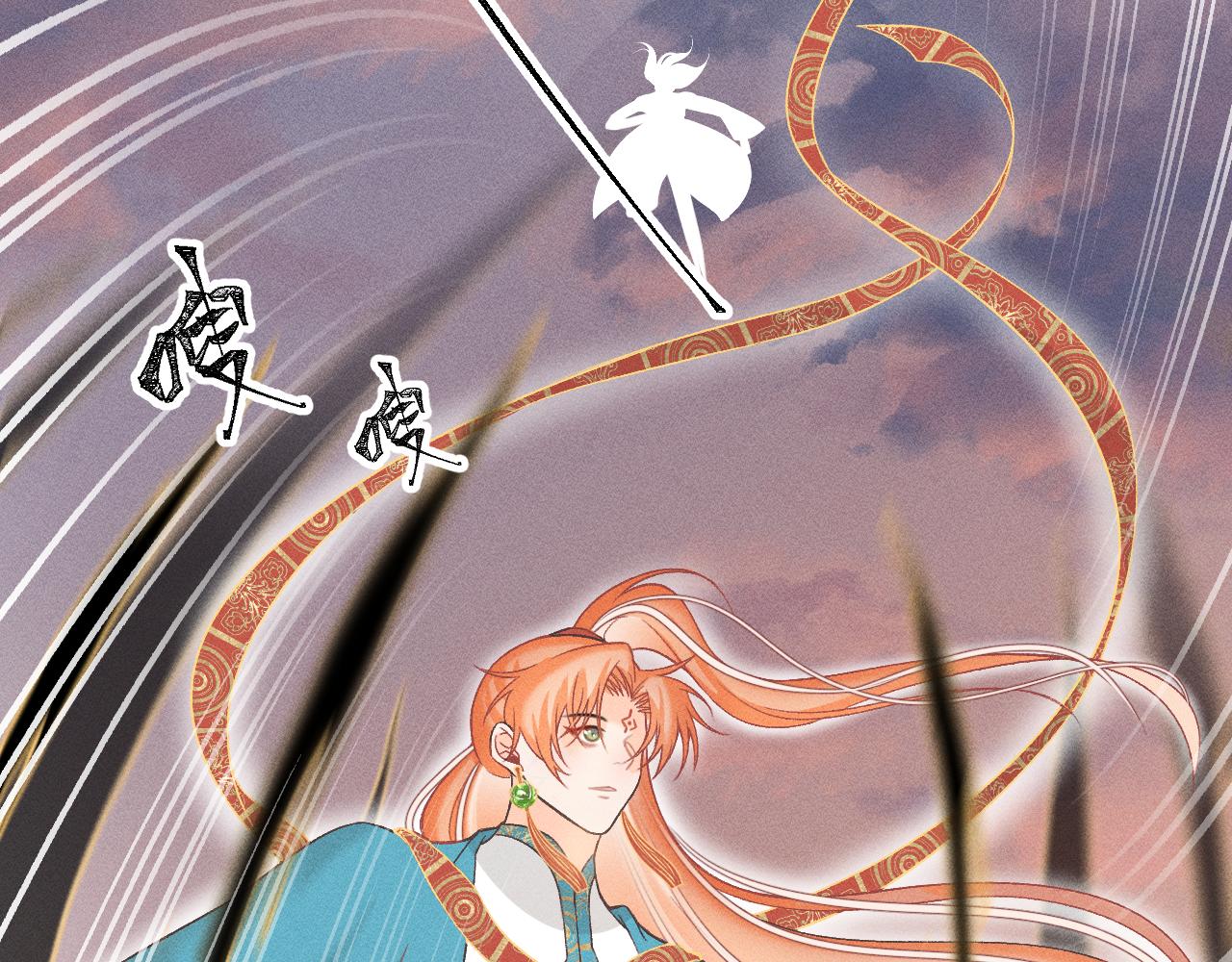 《承续之花》05 第48页