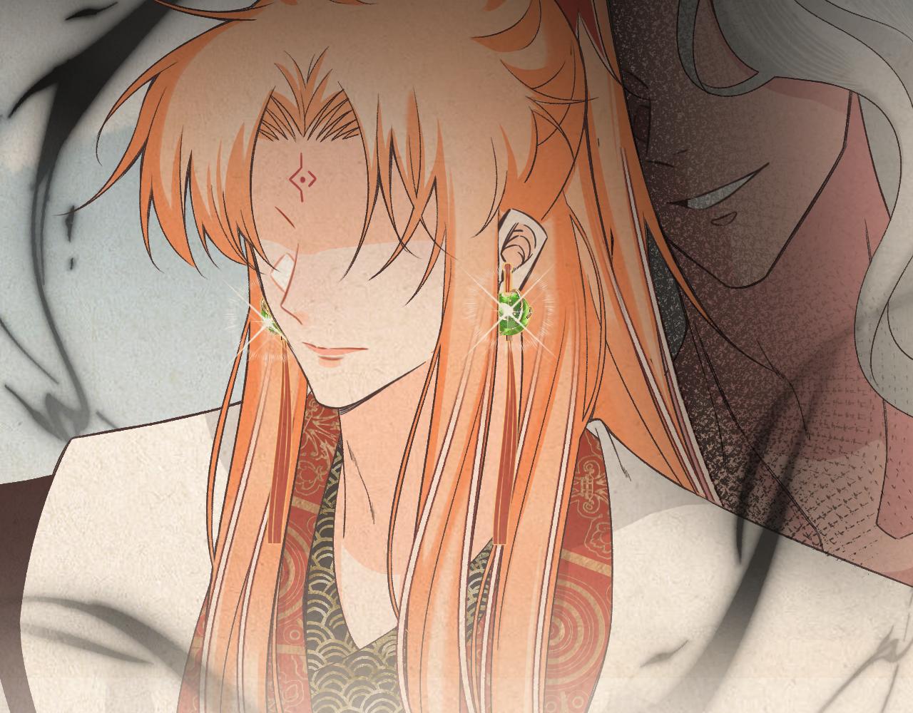 《承续之花》05 第6页