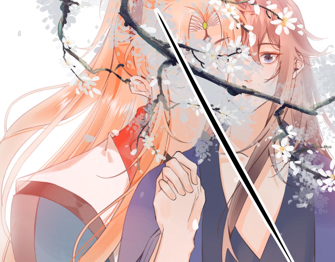 《承续之花》11·天书篇开启 第22页