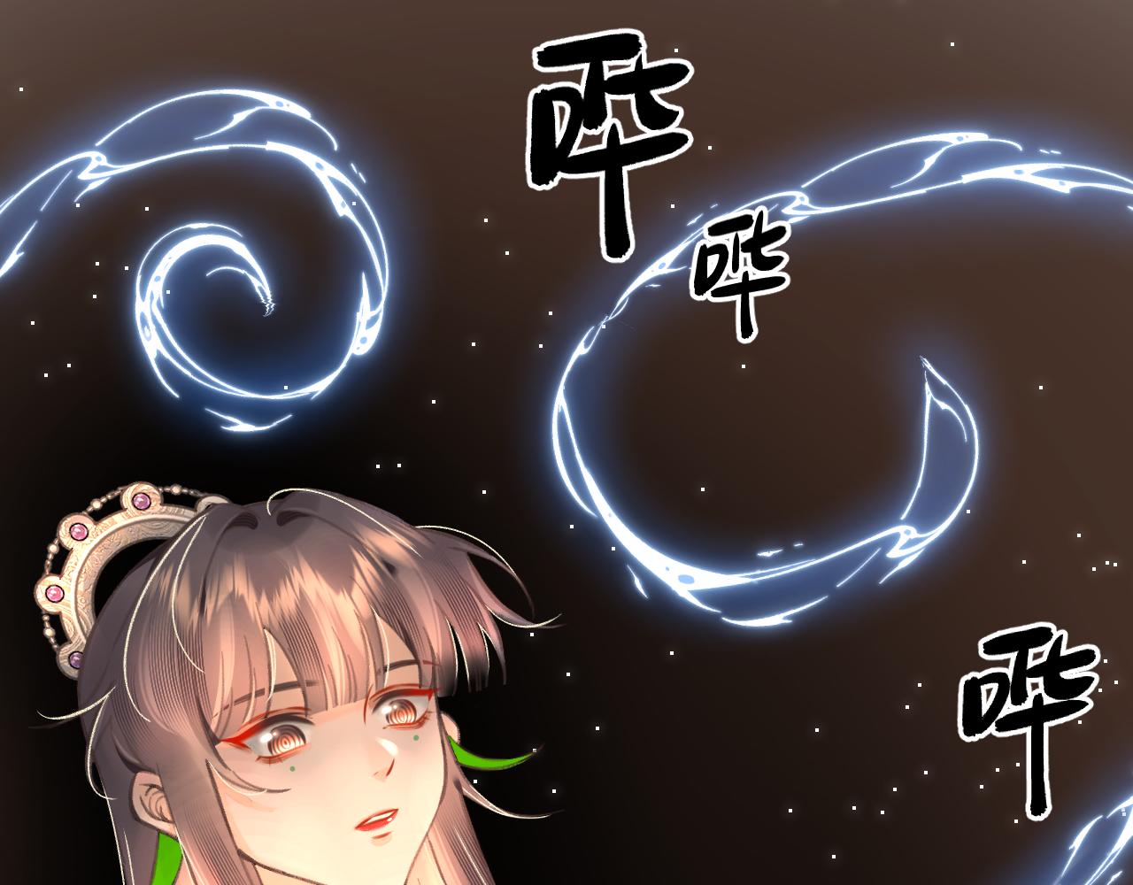 《承续之花》11·天书篇开启 第40页