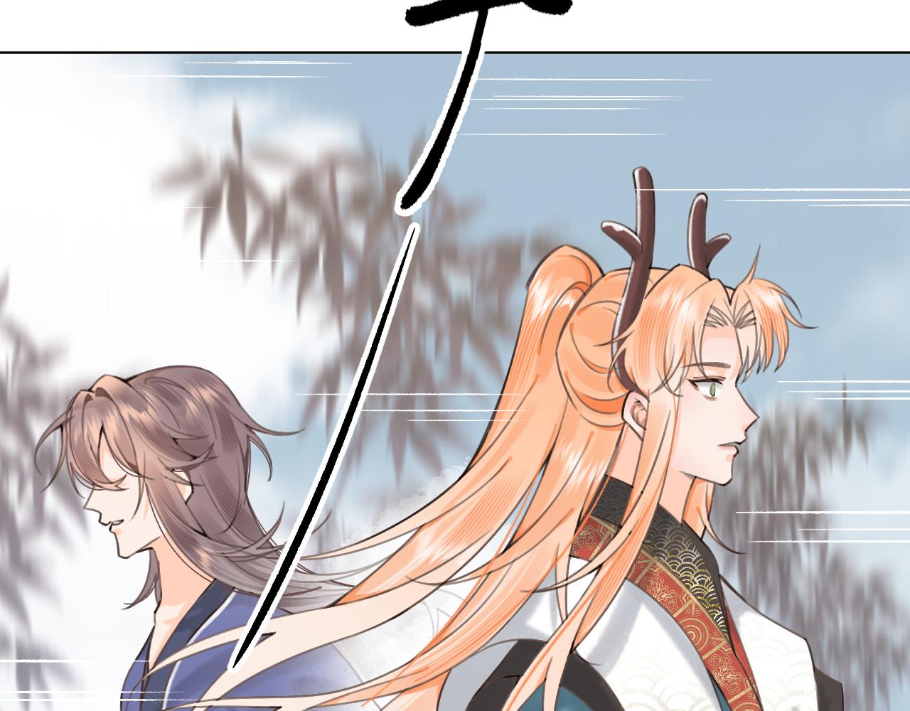 《承续之花》09.你还有我 第25页