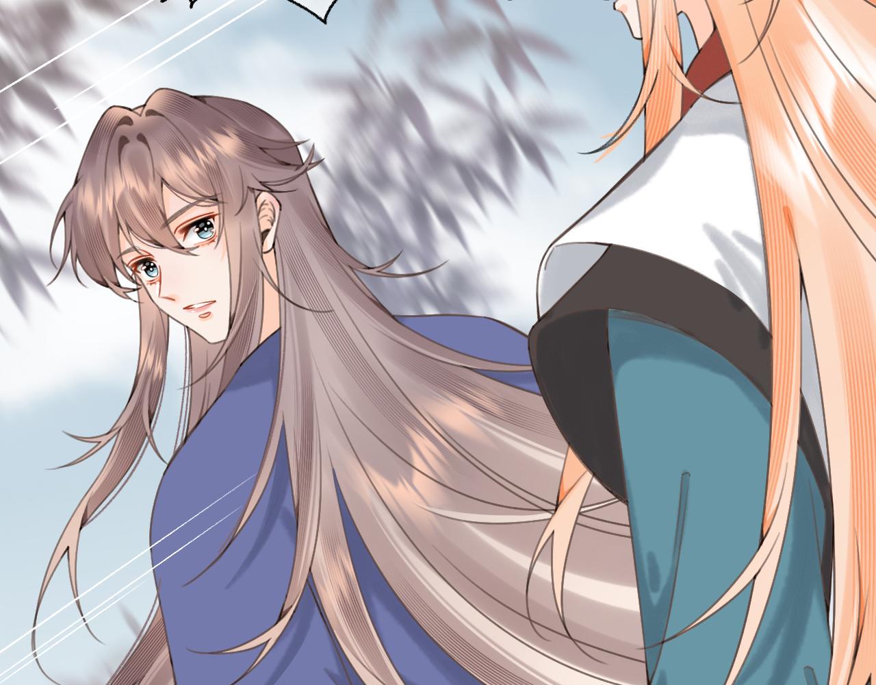 《承续之花》09.你还有我 第29页