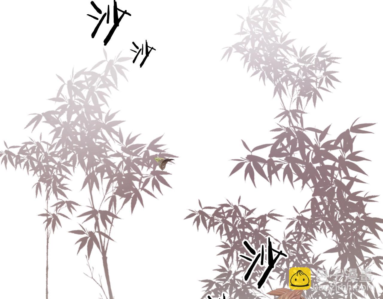 《承续之花》09.你还有我 第41页