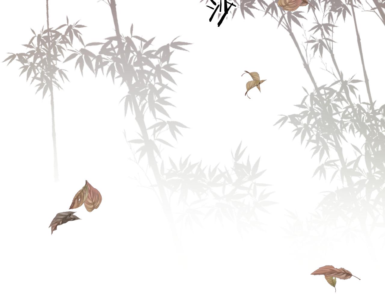 《承续之花》09.你还有我 第42页