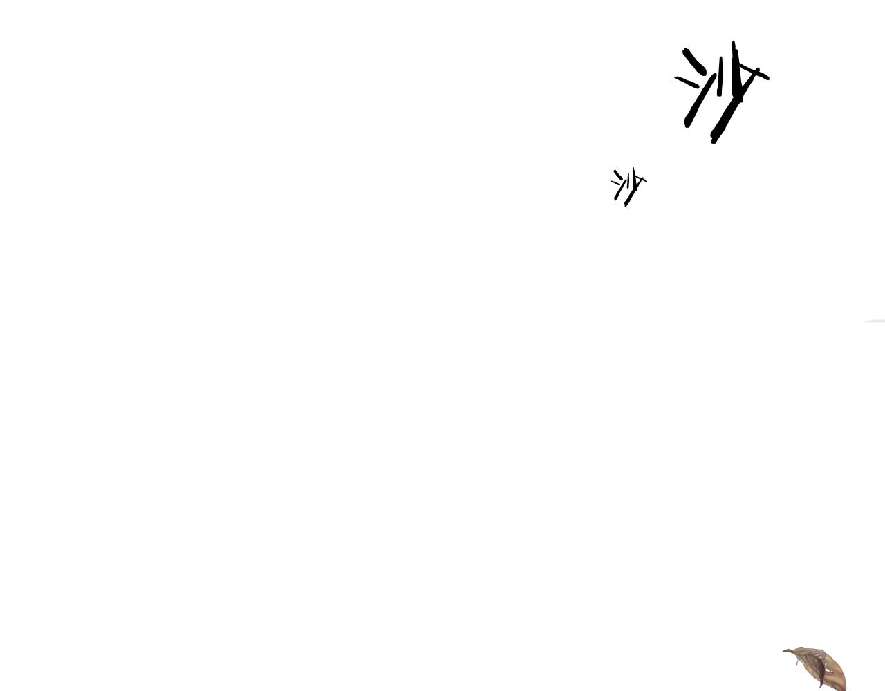 《承续之花》09.你还有我 第43页
