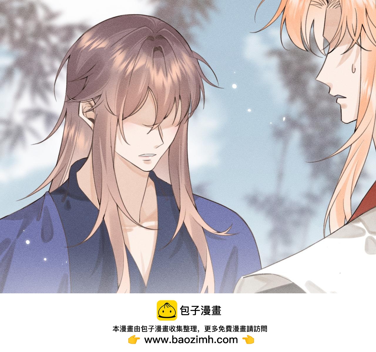 《承续之花》09.你还有我 第50页