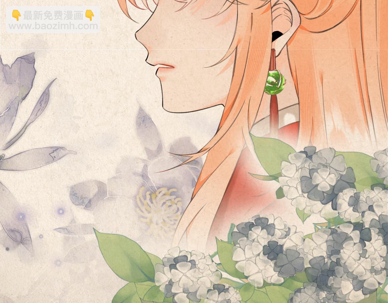 《承续之花》10.相认 第16页