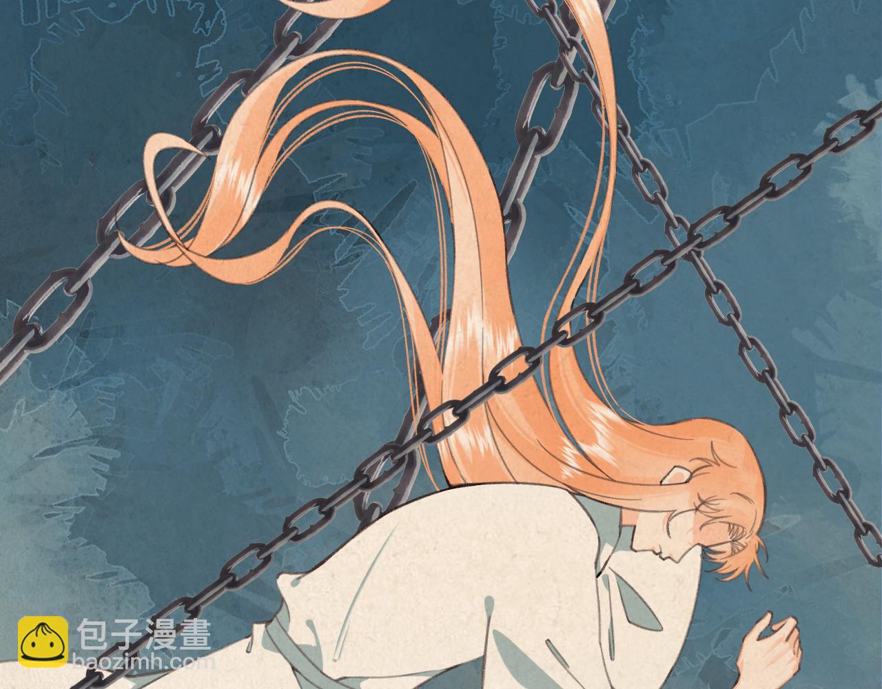 《承续之花》10.相认 第21页