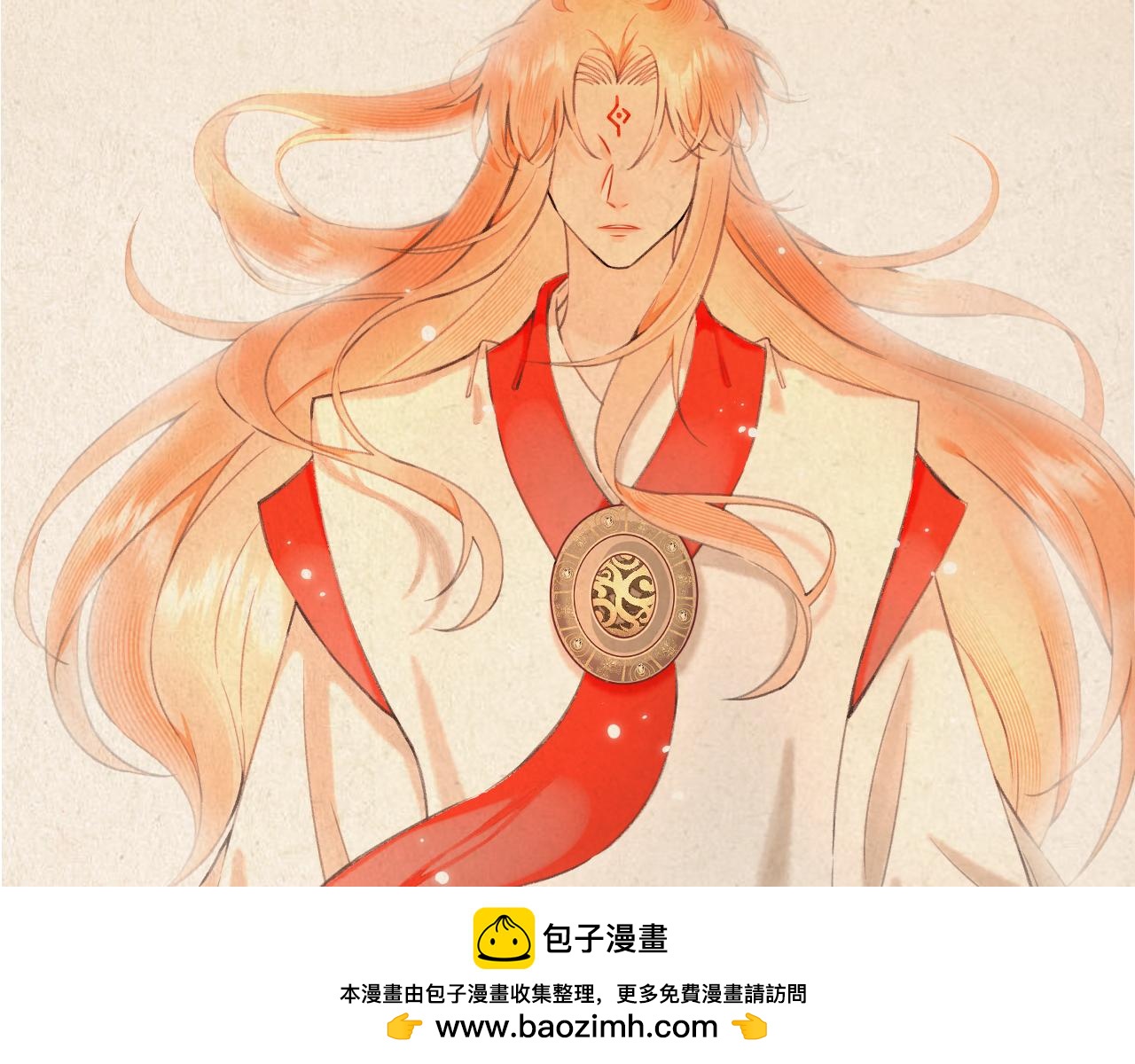 《承续之花》10.相认 第50页