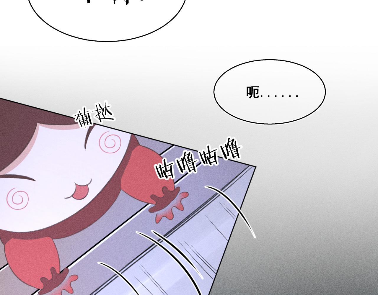 《承续之花》12.命运之下的我们 第13页