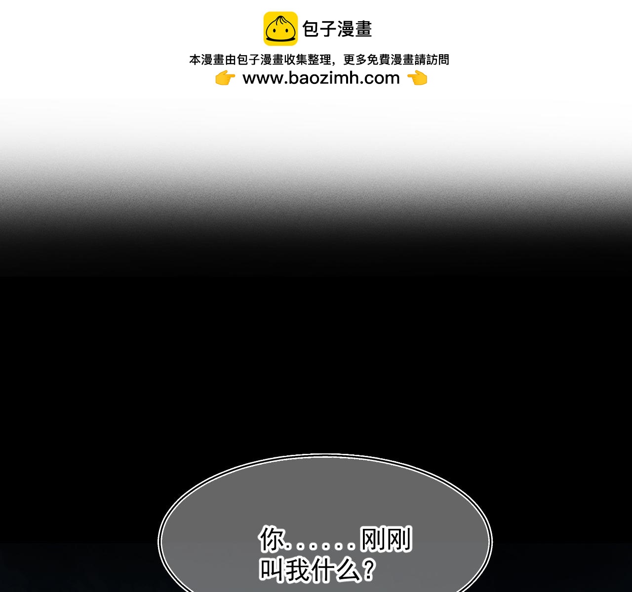 《承续之花》12.命运之下的我们 第2页