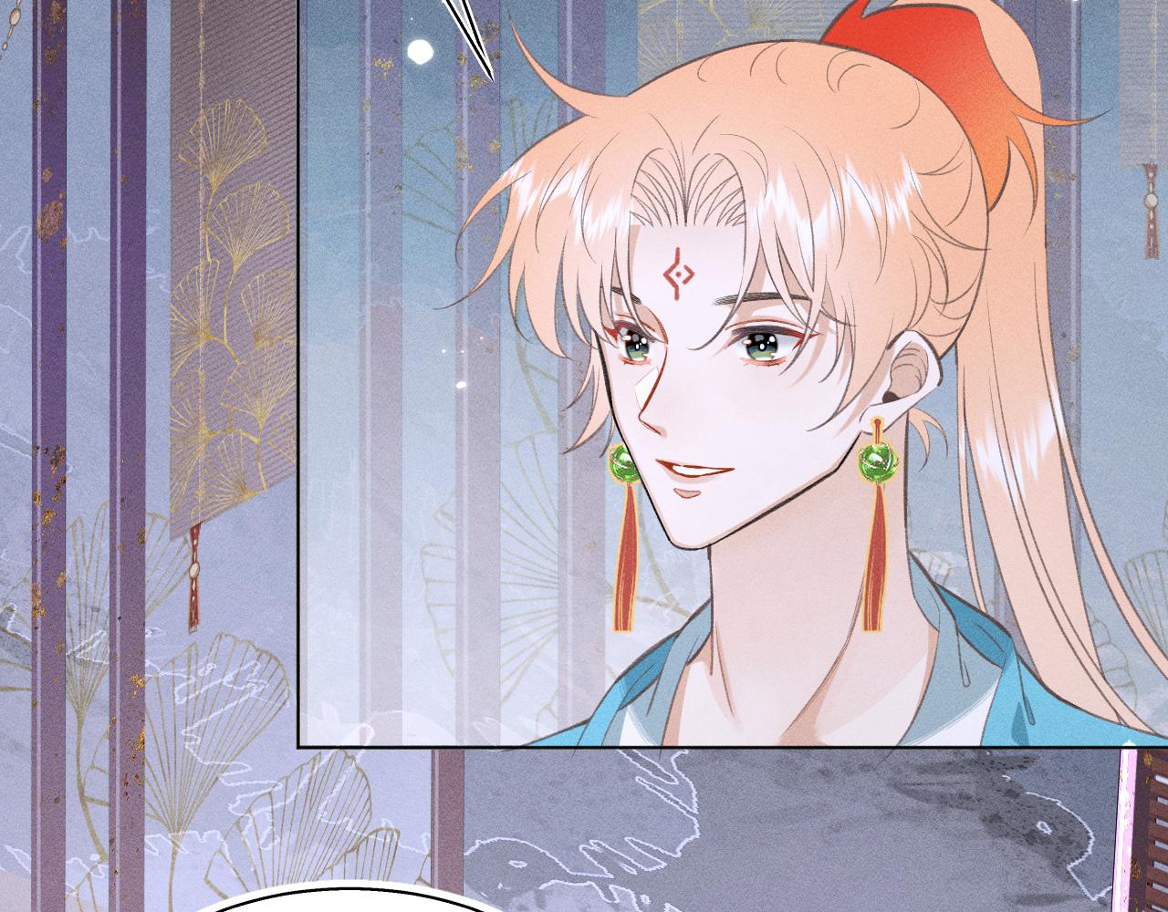 《承续之花》12.命运之下的我们 第35页