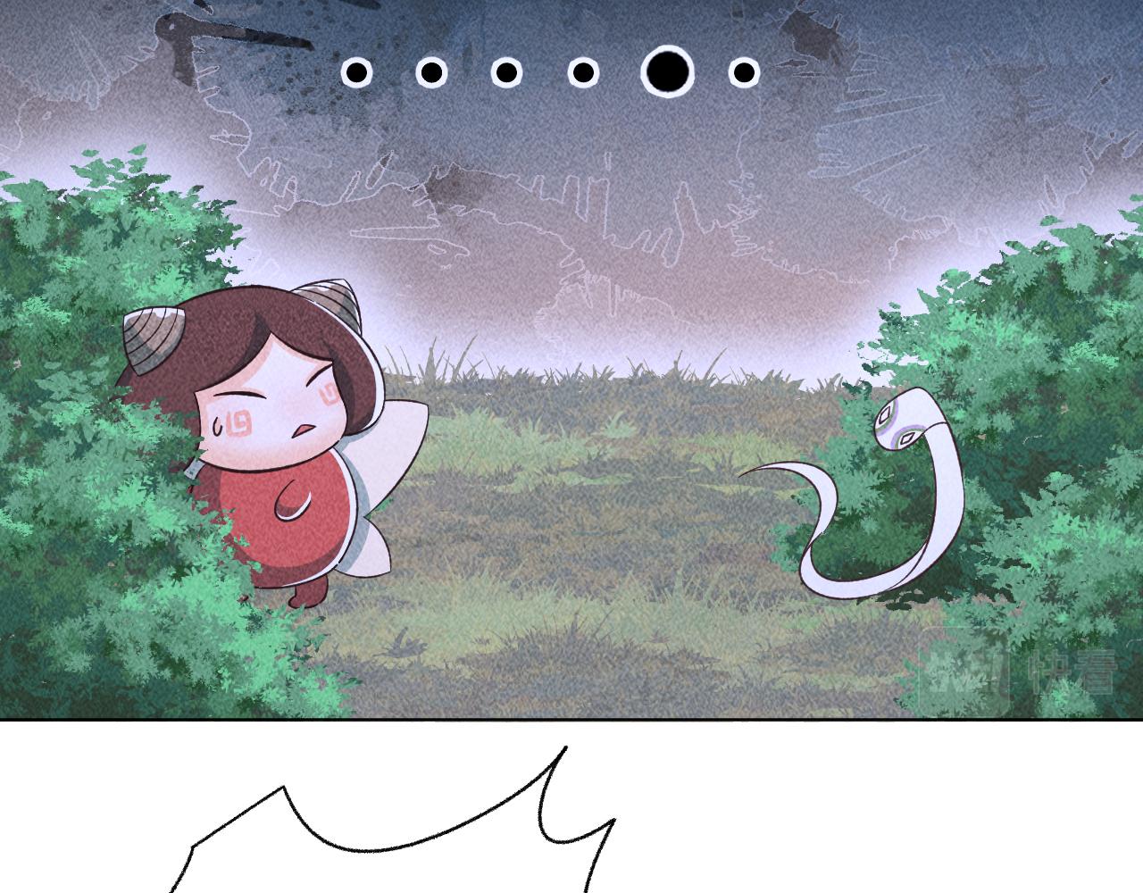 《承续之花》15.不会原谅 第29页
