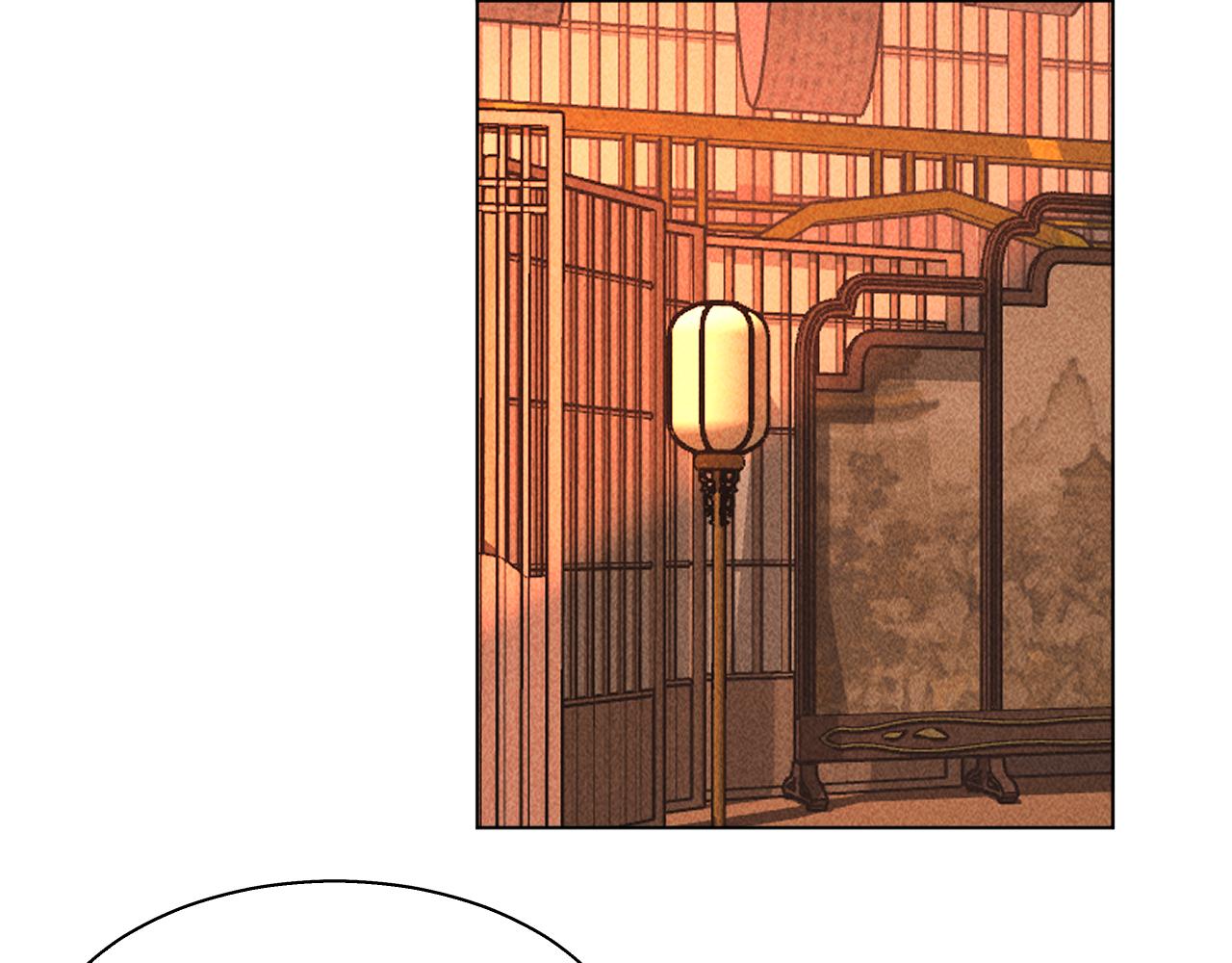 《承续之花》15.不会原谅 第33页