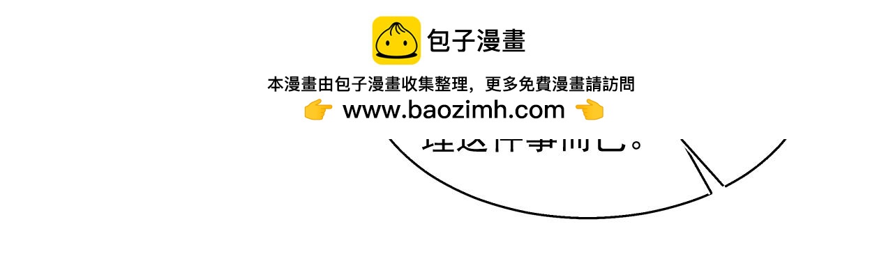 《承续之花》15.不会原谅 第40页